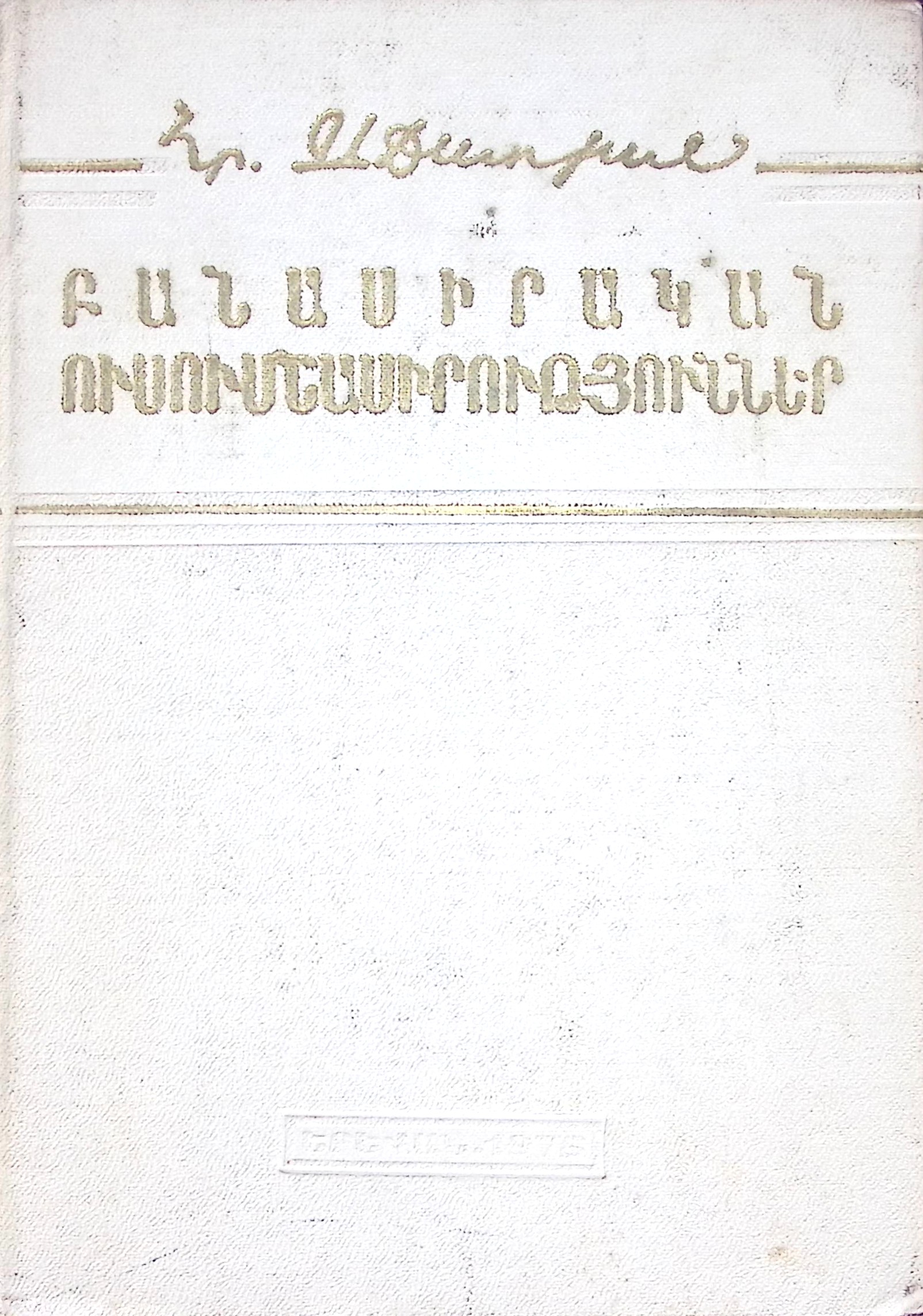 book-image